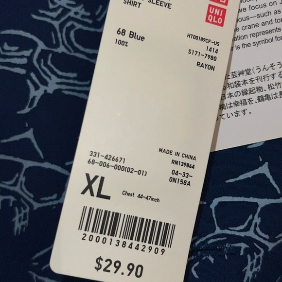 Uniqlo NWT Open Collar SS Button Up Shirt Mens Japanese Auspicious XL Collector - Picture 5 of 8